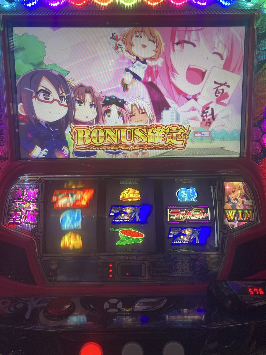 🧭ラブキューレ と32か1394 赤引けてないのに初当たり取りすぎ笑 バケ