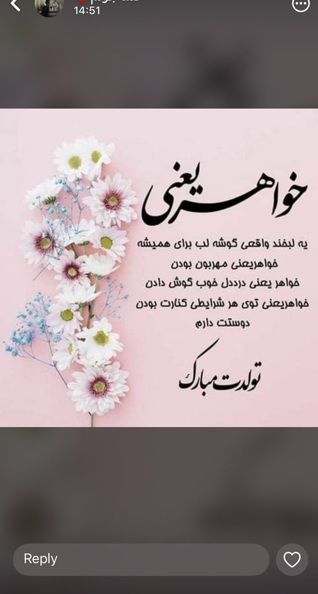 این وروجک برداشته تو واتساپ برام استوری گذاشته😂🥹بامزه💖