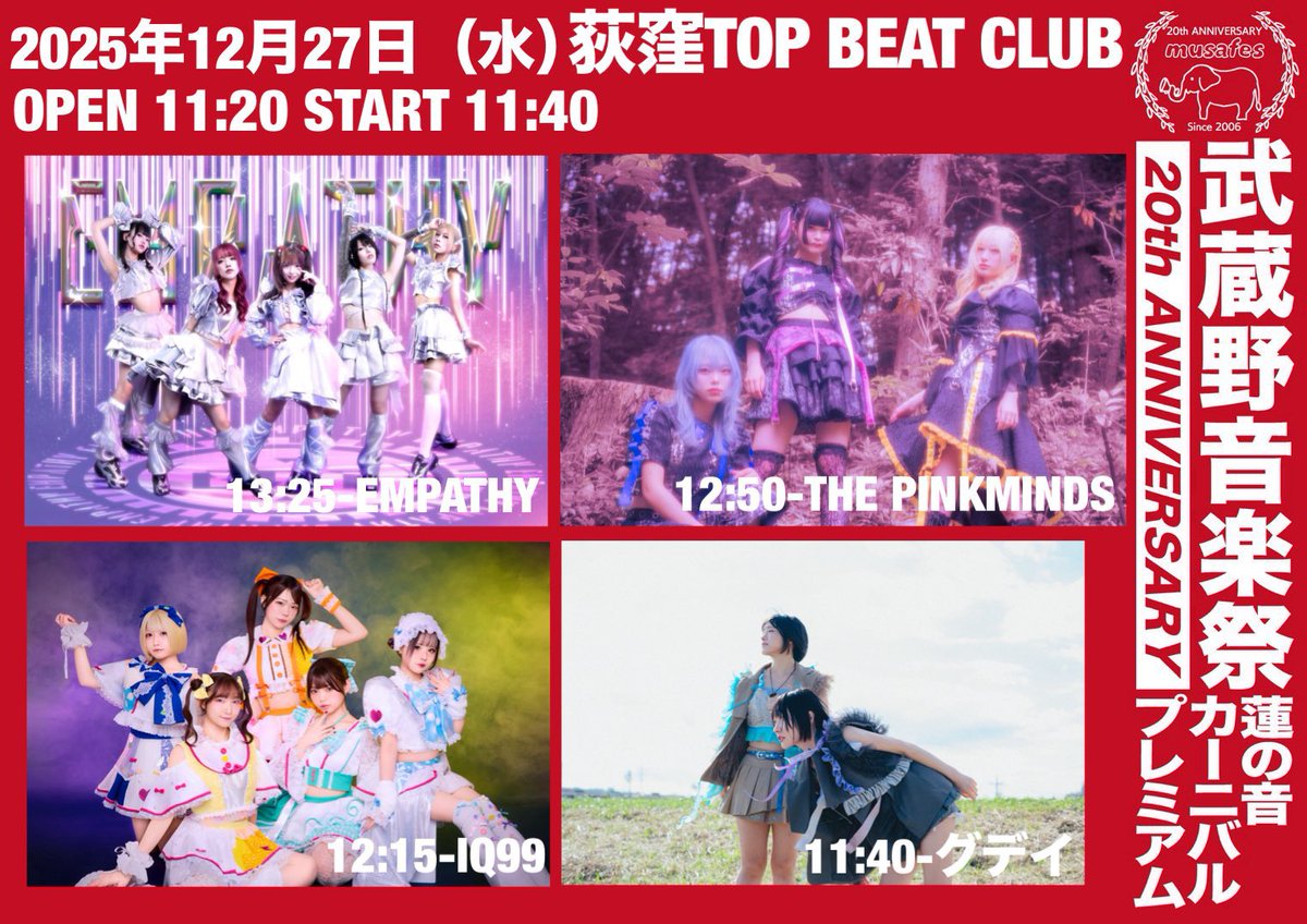 グデイ (@Gday_official) / Posts / X