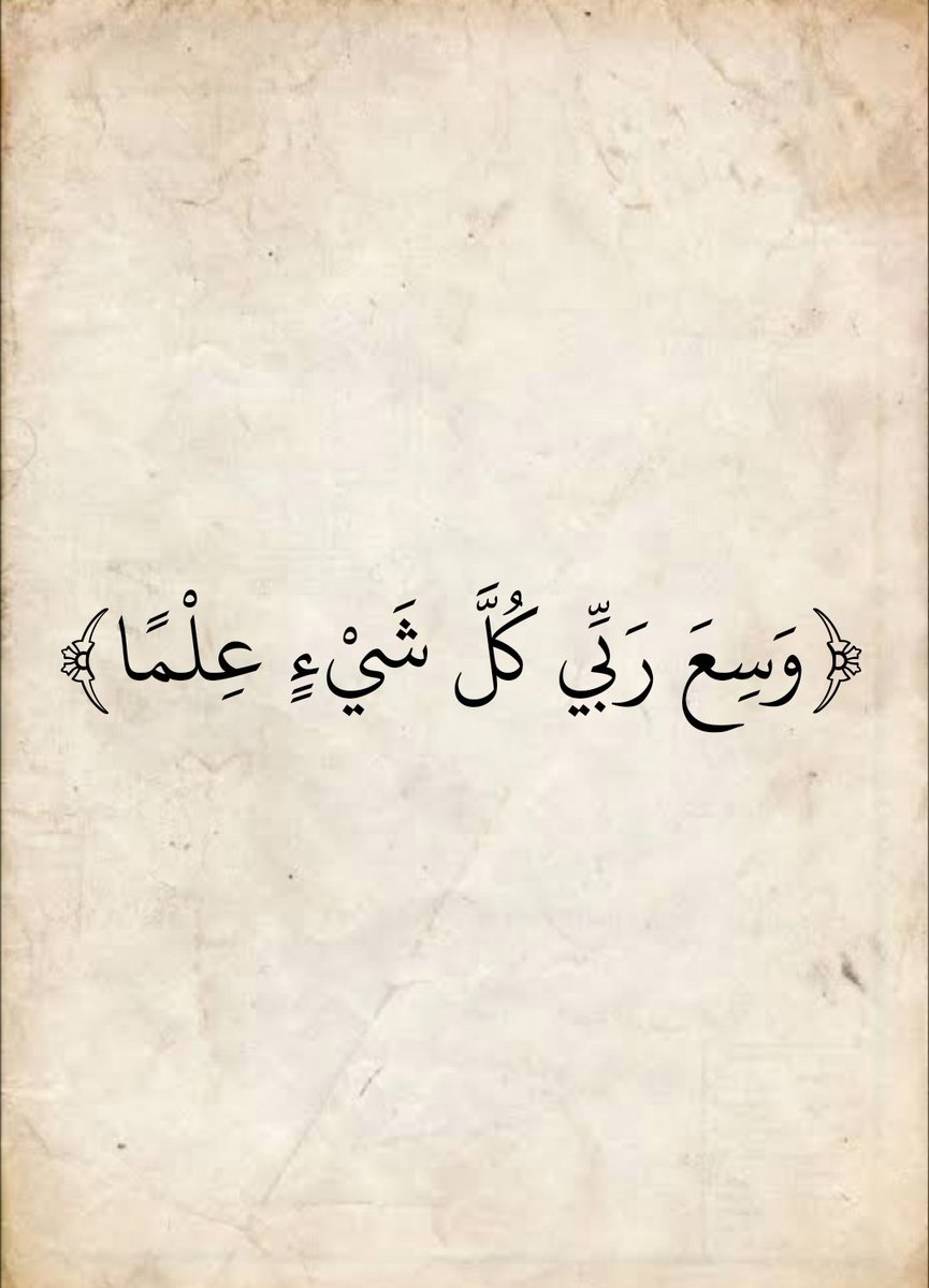 alazkkar1's tweet image. 