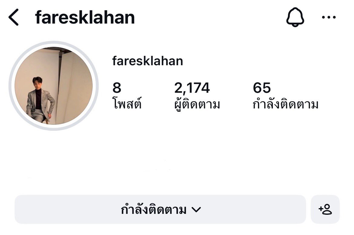 ต๋วยหมี tweet media