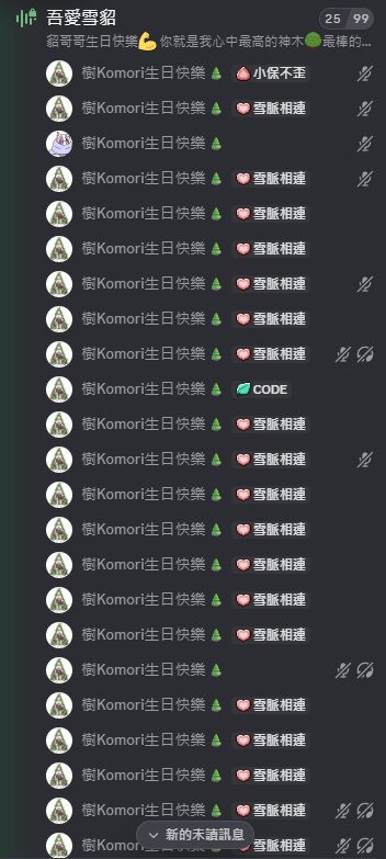 RavenCl06474794's tweet photo. 遠看是座山 近看是棵樹 雖然很抱歉 但下次還敢 
🤣🤣🤣
----by聖誕貂民 
#雪余相思 https://t.co/DMQpqvH2Yu