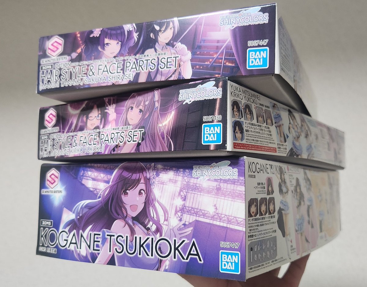 Post by シナノ on X: ヨシ