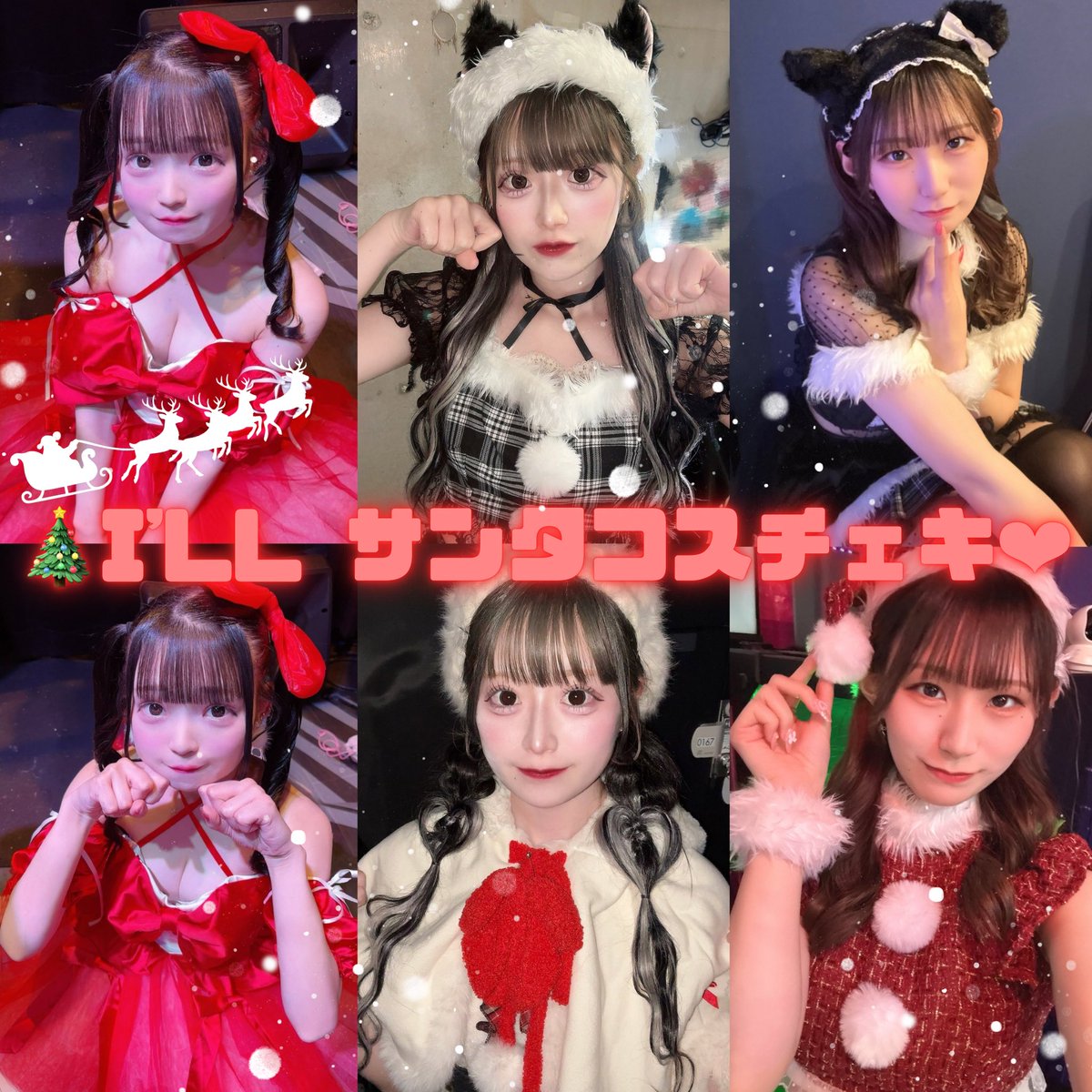 ☃️BASE販売情報☃️】 🎄クリスマス公演のサンタコスチェキを、 各