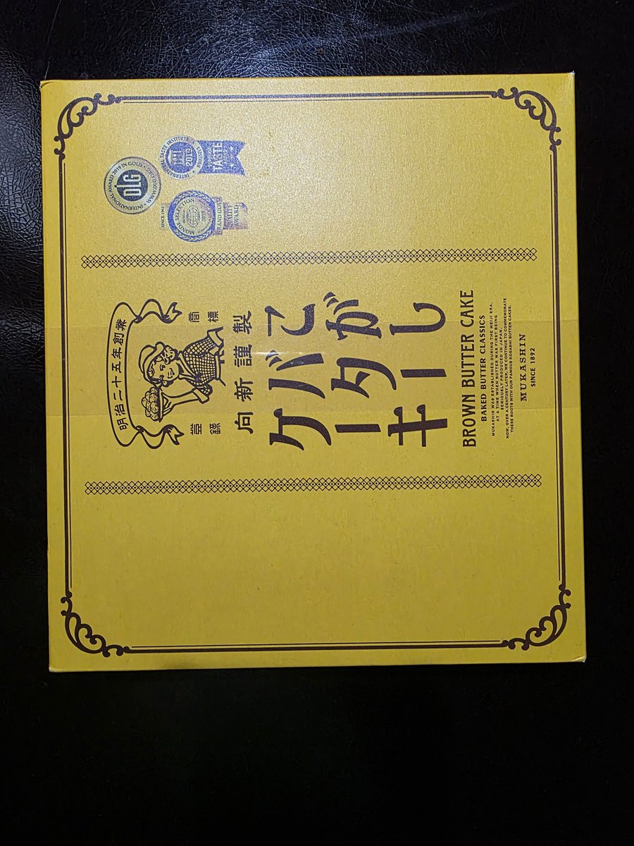 IU_uncle's tweet image. 일본 유애나가 준 선물