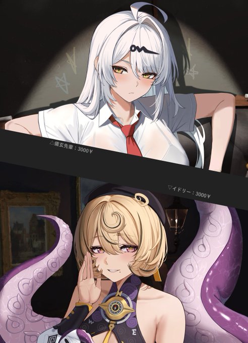 【冬コミC107】
今回のタペストリーは儀玄とイドリーの二種類あります!! 