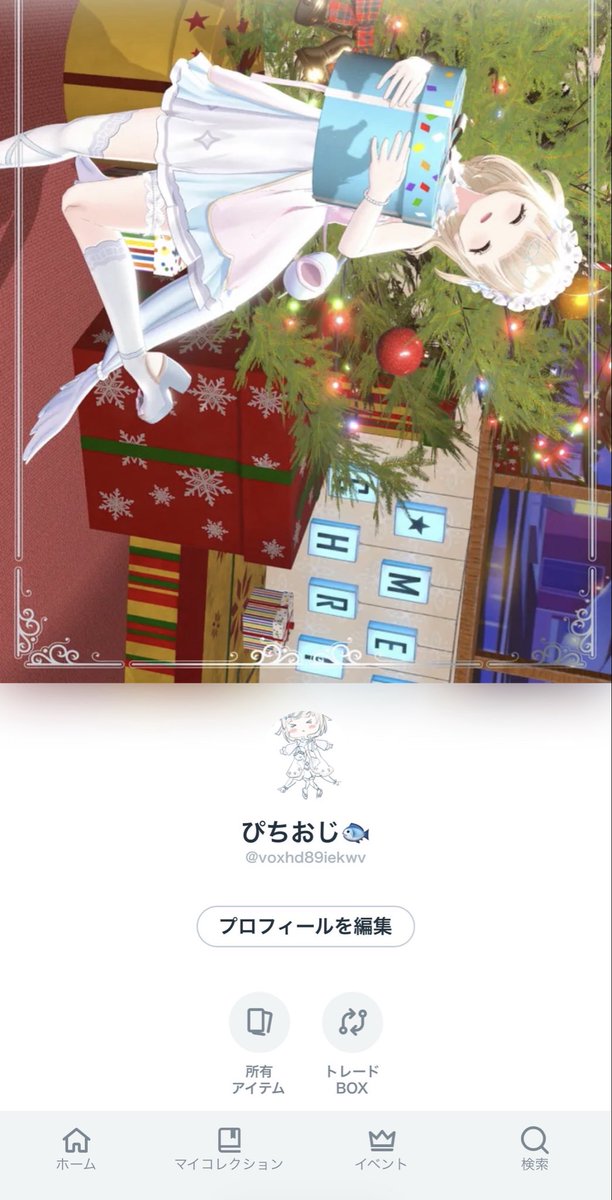 ぴちおじ🐟（ぶるおじ） (@blaster_serika) / Posts / X