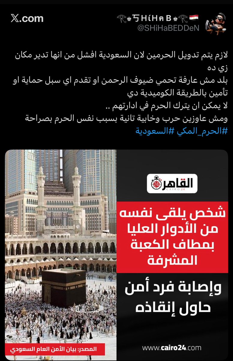 Lia tweet media