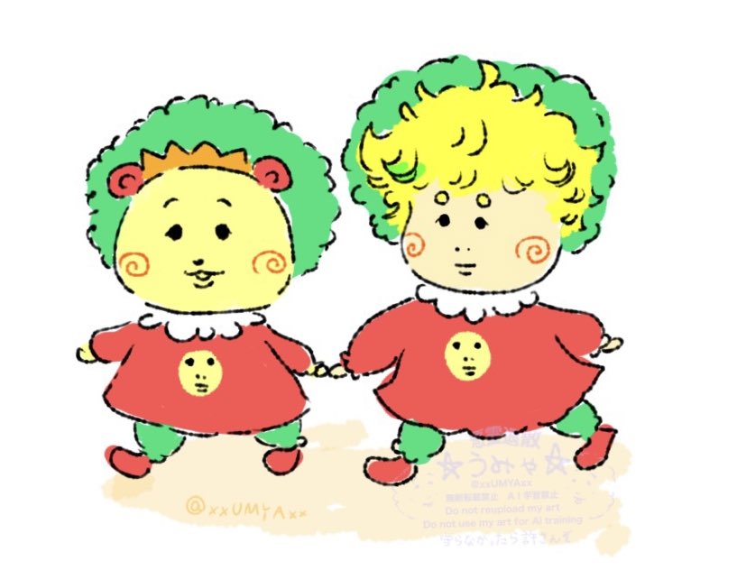 たぶん同じ種族