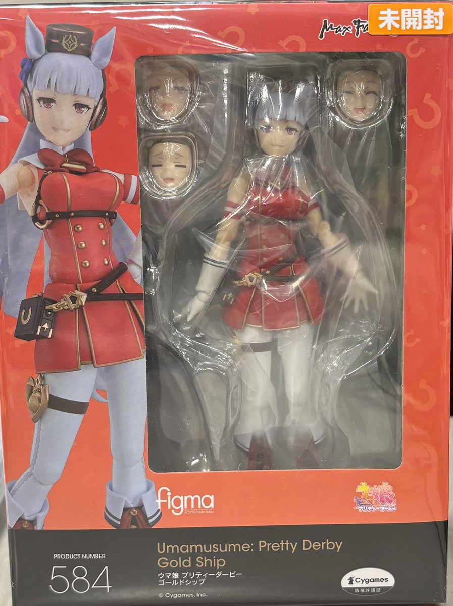 figmaウマ娘 ゴールドシップ買取致しました。 figmaウマ娘 ゴールド