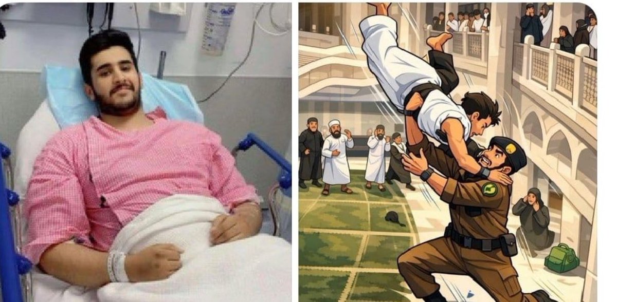 ✍️ إن كان من فخرٍ فلا فخر يعلو
على من جعل روحه سدًّا أمام الخطر،
وحياته جسرًا لعبور الآخرين إلى النجاة،
فسلامٌ على الشجعان الذين يكتبون
فعلًا لا قولًا.
تحية إكبارٍ وإجلالٍ للبطل رجل الأمن
ريان بن سعيد العسيري الذي قدم
روحه لإنقاذ شخصاً حاول إلقاء
نفسه داخل #المسجد_الحرام