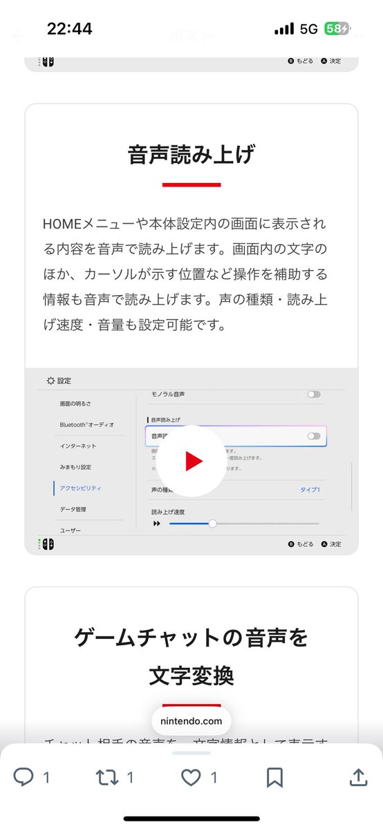 フクチマミ (@fukuchi_mami) / Posts and Replies / X