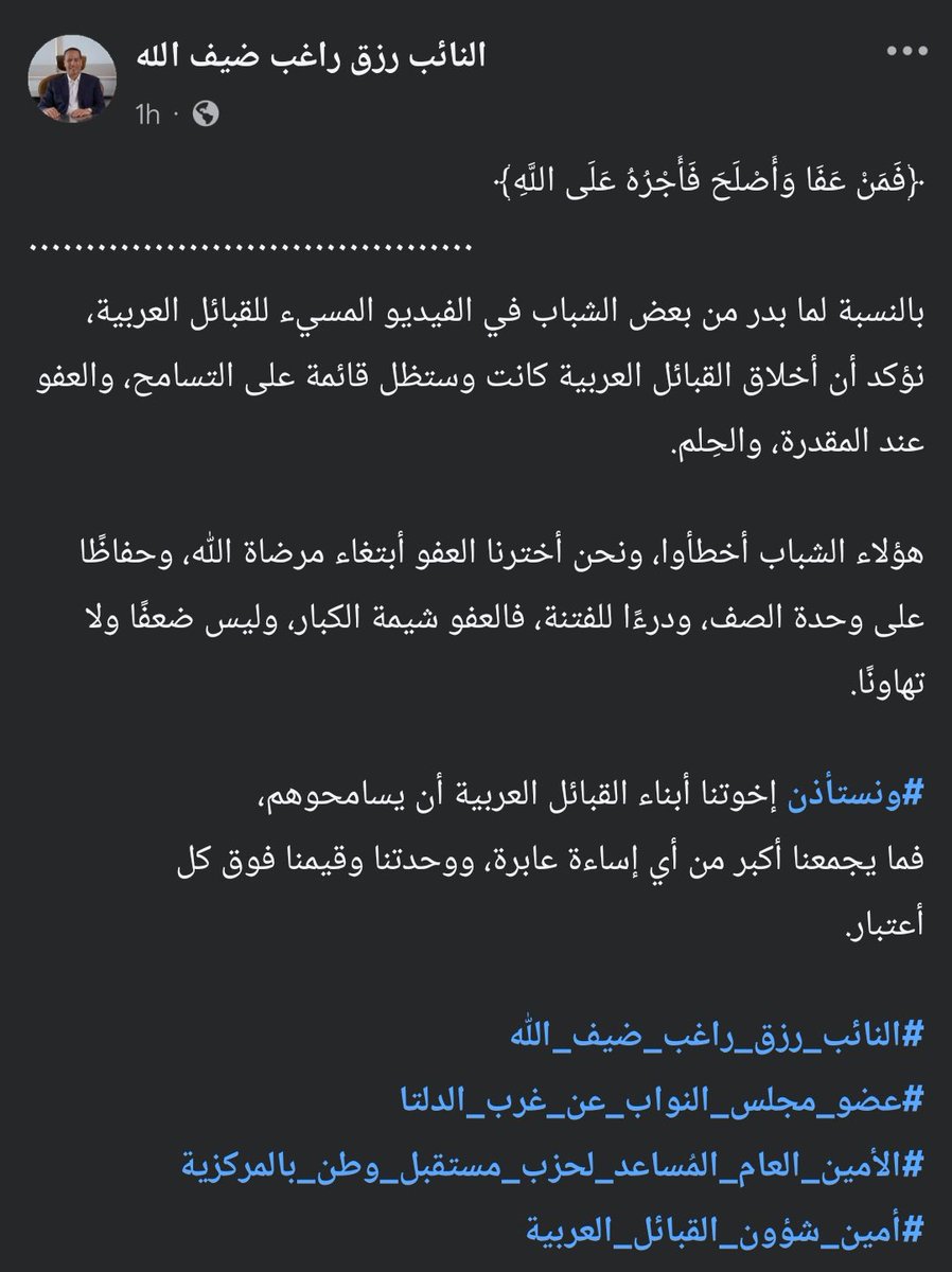 abahaa__'s tweet photo. الحمدلله يارب ان شاء الله الاخوين فهمي علي الاسفلت اليوووم ❤️ https://t.co/pzZpEDIDrF