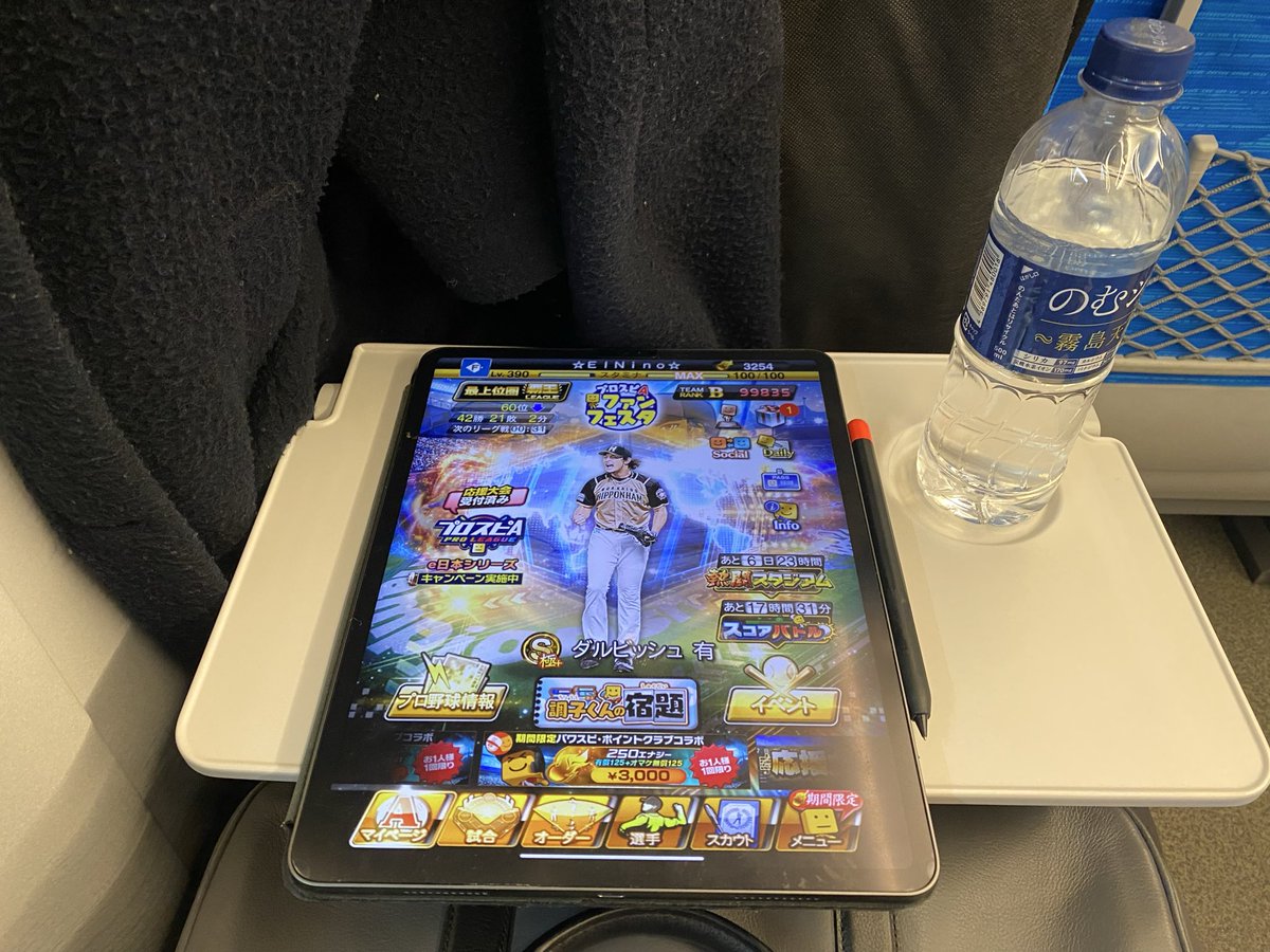 ElNino_ML's tweet photo. 明日のファンフェスタ参加させて頂きます✌️

明日、ファンフェスタ参加される方がいらっしゃいましたら、お話や交流出来ると嬉しいです。

楽しみだー。 https://t.co/a4noqfWTbF
