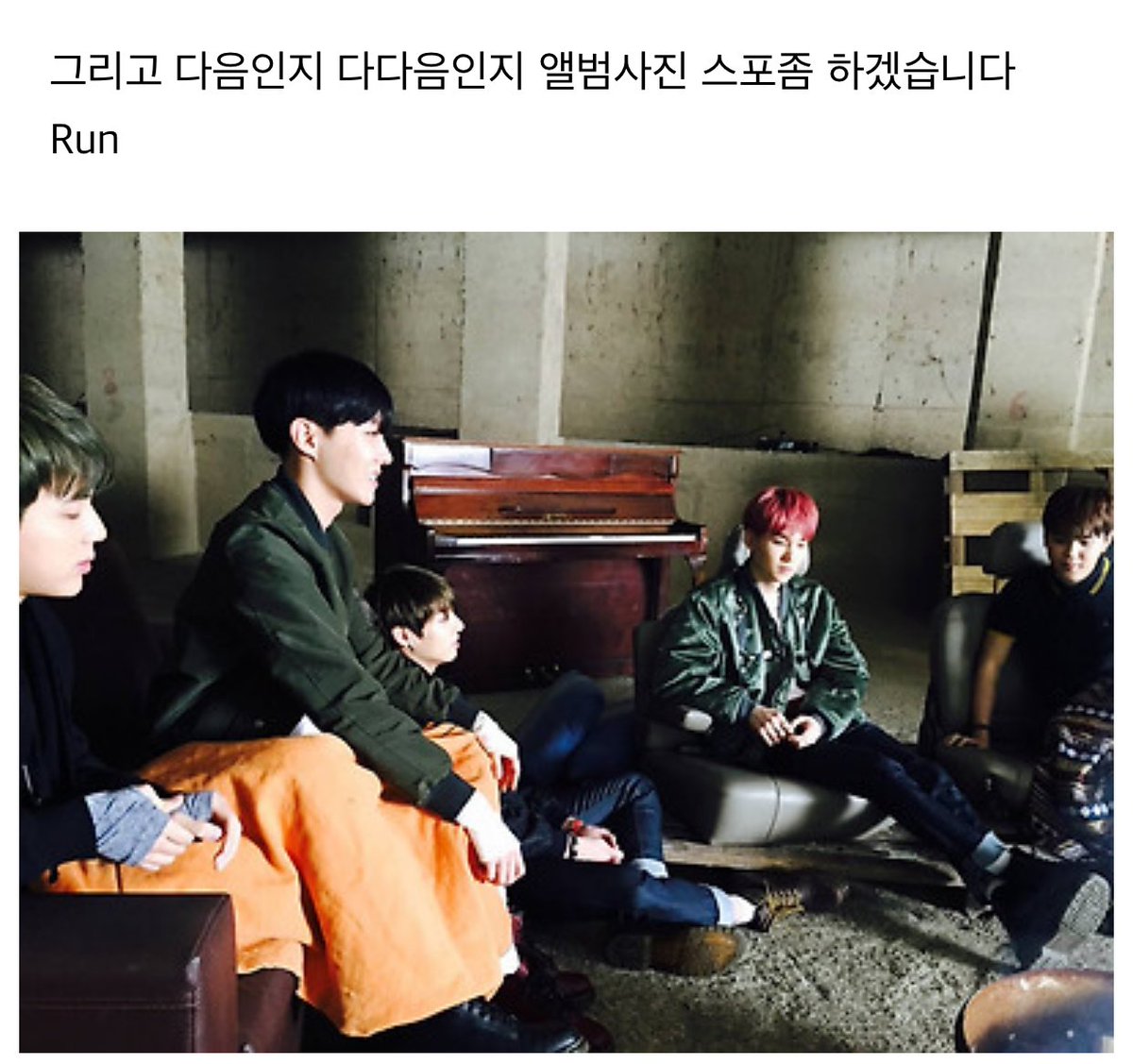 thvdiaries's tweet image. 🧸i dont remember if these are from butterfly or i need you. but anyways they are from music video shootings.

🧸and whether it's the next or the one after that, i'll spoil some album photos Run

🧸everyone finally our I need you is out. its finally the first performance please…