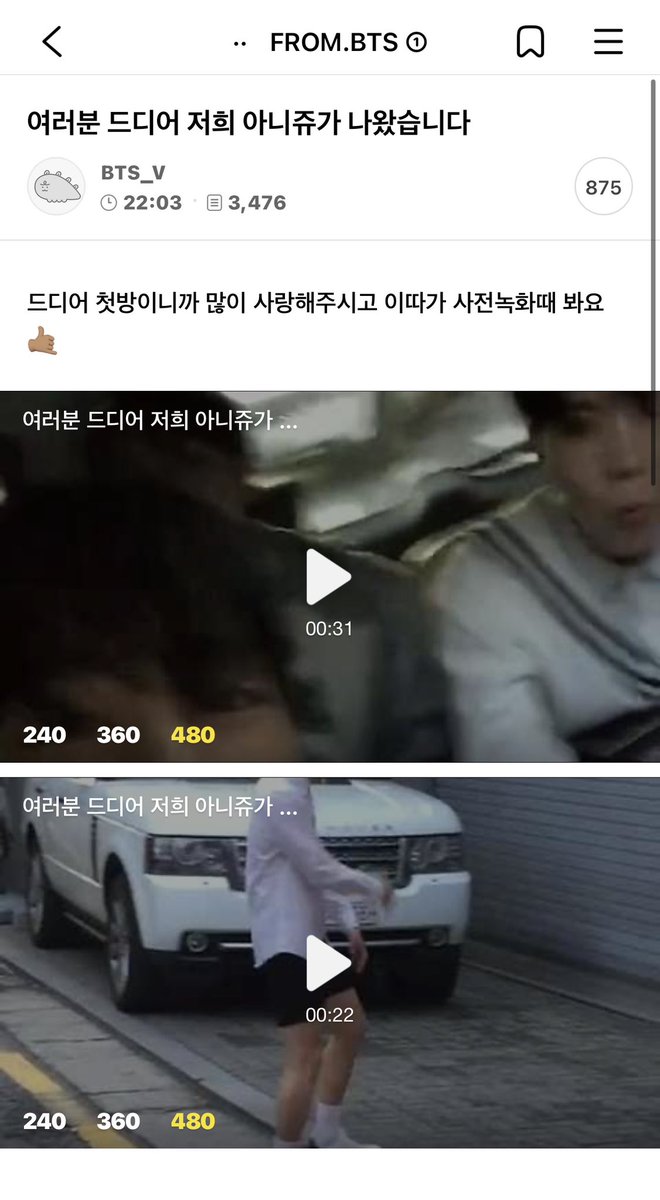 thvdiaries's tweet image. 🧸i dont remember if these are from butterfly or i need you. but anyways they are from music video shootings.

🧸and whether it's the next or the one after that, i'll spoil some album photos Run

🧸everyone finally our I need you is out. its finally the first performance please…