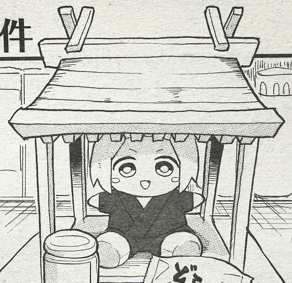 長岡太一「帰ってください！ 阿久津さん」連載 (@NAGAOKA0) / Posts / X