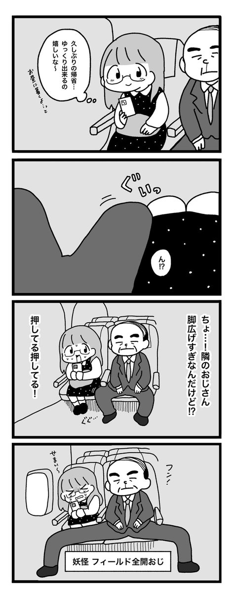 迅 (@strings_vipper) / Posts / X