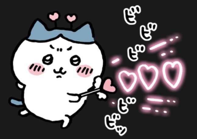 買ったのは私です😆