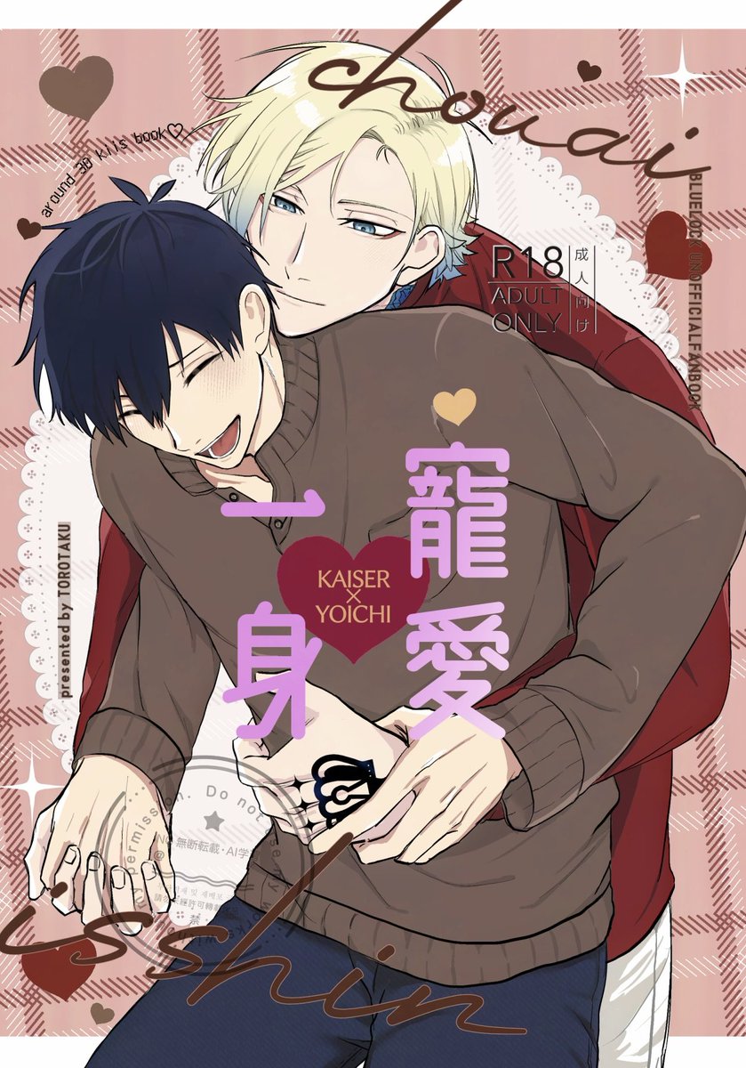 壱 (@ichi01_lock) / Posts / X