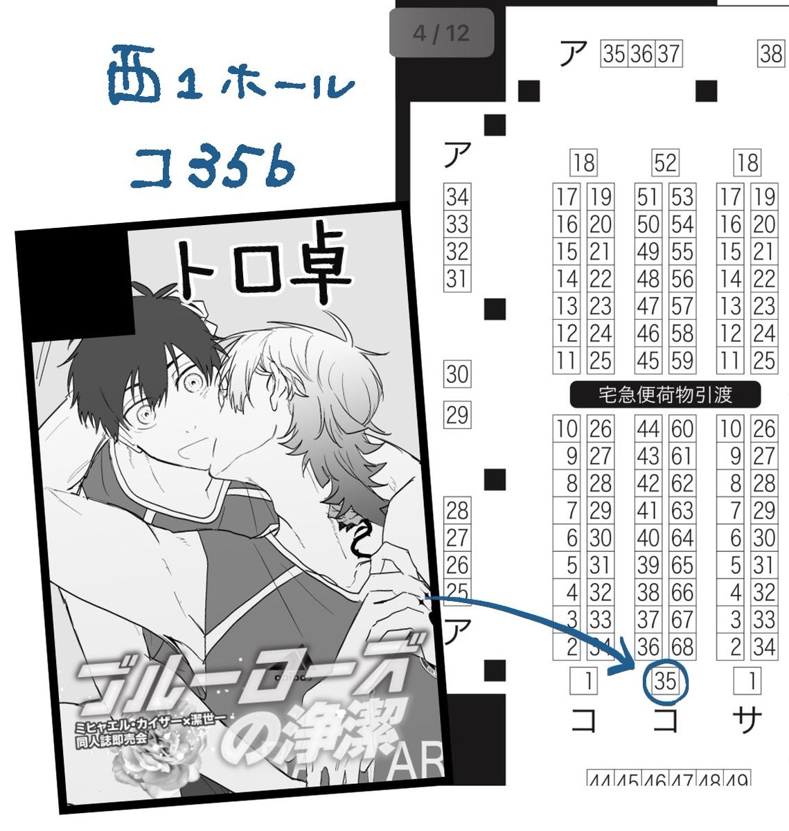 壱 (@ichi01_lock) / Posts / X