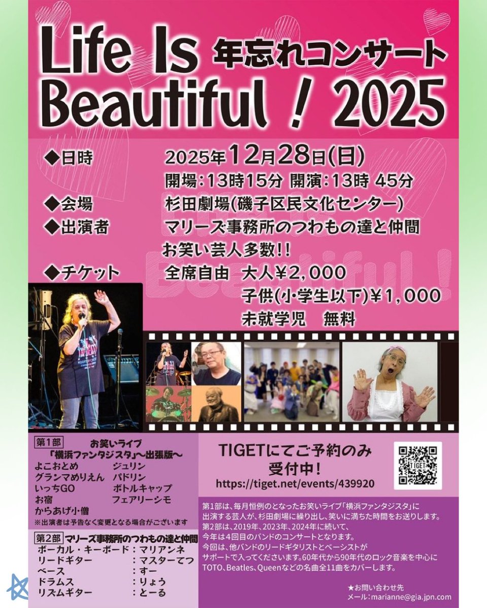 ☆Go (いっち☆GO) (@go_poyorin) / Posts / X