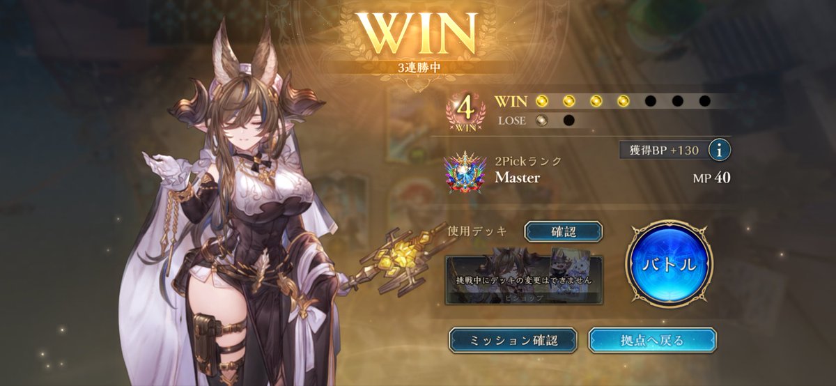 mzk_1728's tweet photo. 2pic MASTERใพใงไธใใใโจ๏ธ
#ใใจใณใ #2pic #ใทใฃใใ #Shadowverse https://t.co/uEBKafM8qq
