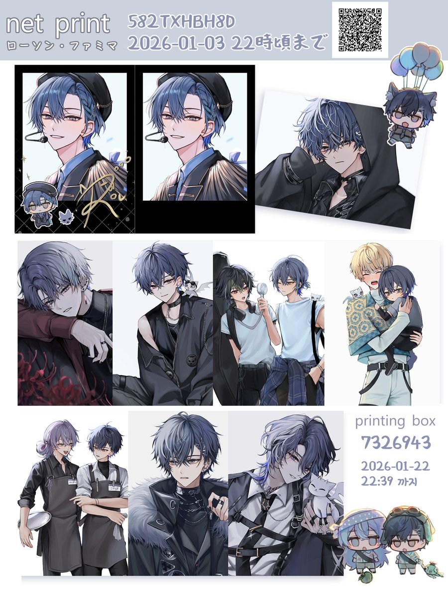 ぱにっとそんさま確認ページ♡ ネップリ登録しました |ω・)و ̑̑༉ ◾︎ユーザー番号 : 582TXHBH8D