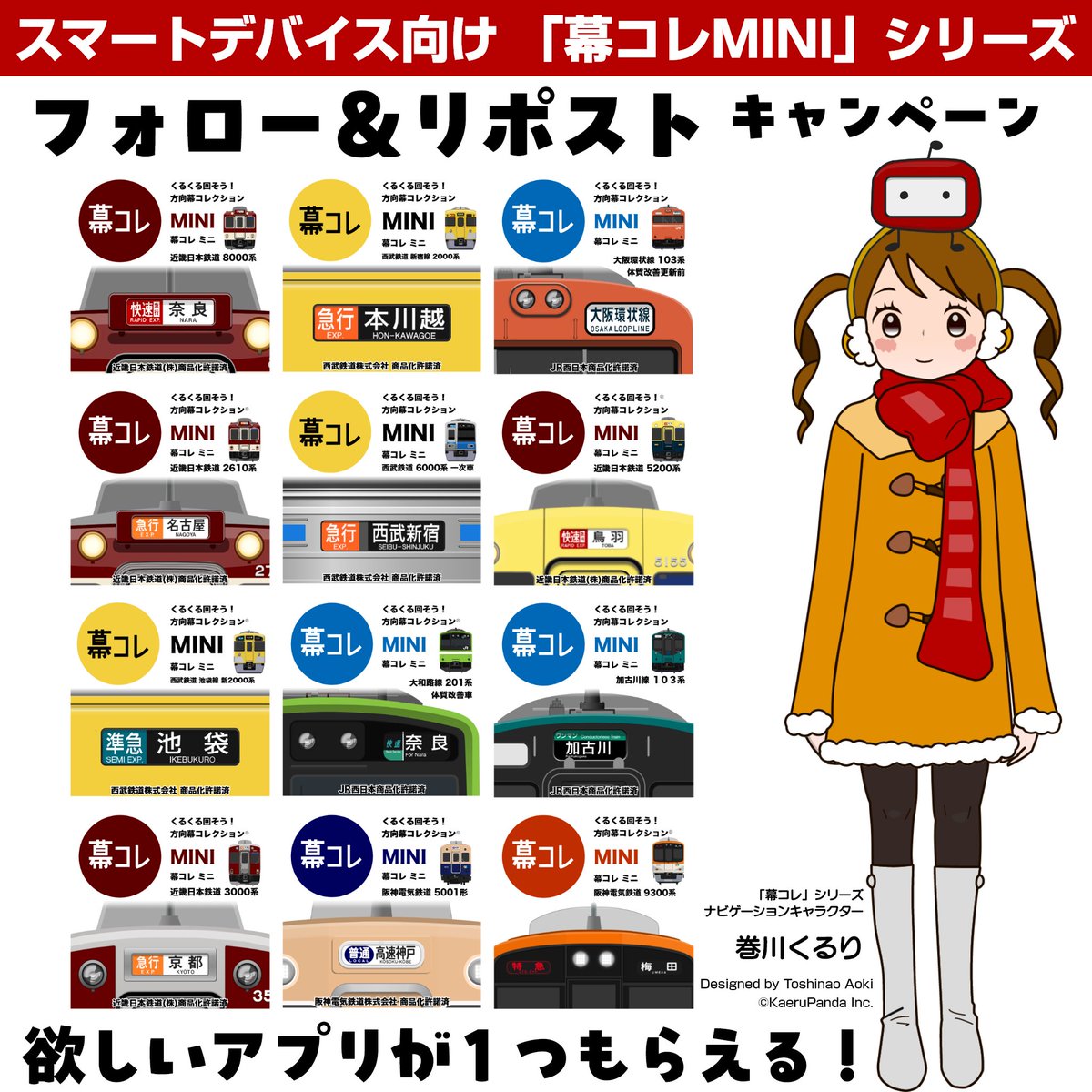 E3%82%A2%E3%83%97%E3%83%AA%E7%89%88