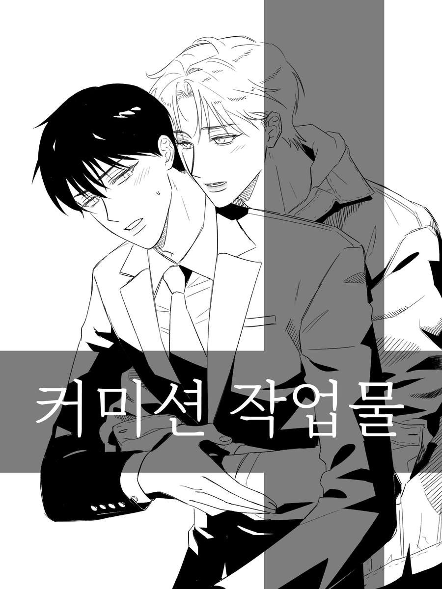 A2029_IC_1101's tweet photo. https://t.co/TgtcaeOjIZ

커미션 홍보.. 슬쩍... https://t.co/Ctl9hvaWbf