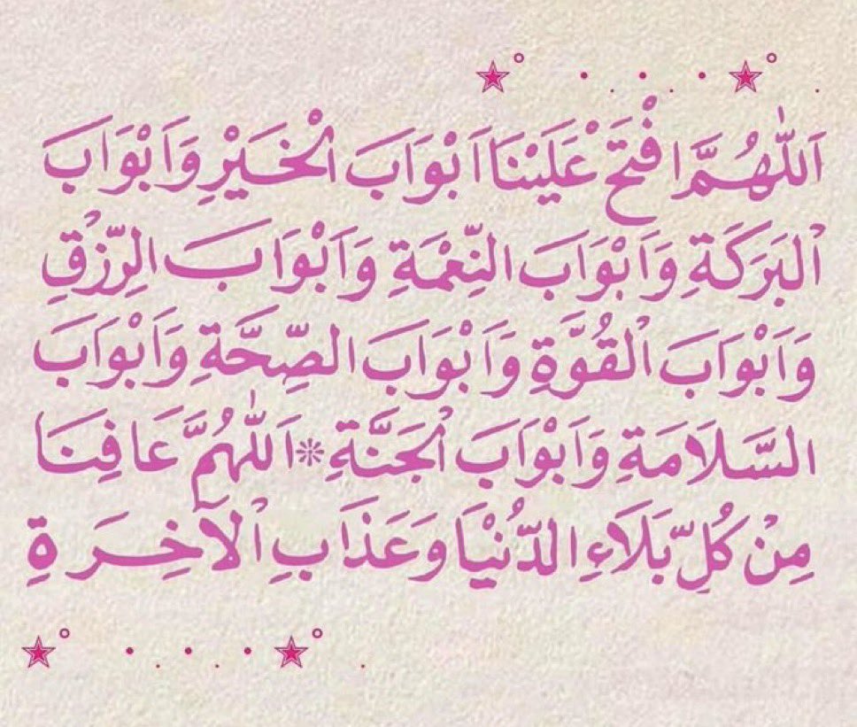 _ShahdA5's tweet photo. https://t.co/vlZKveogRw