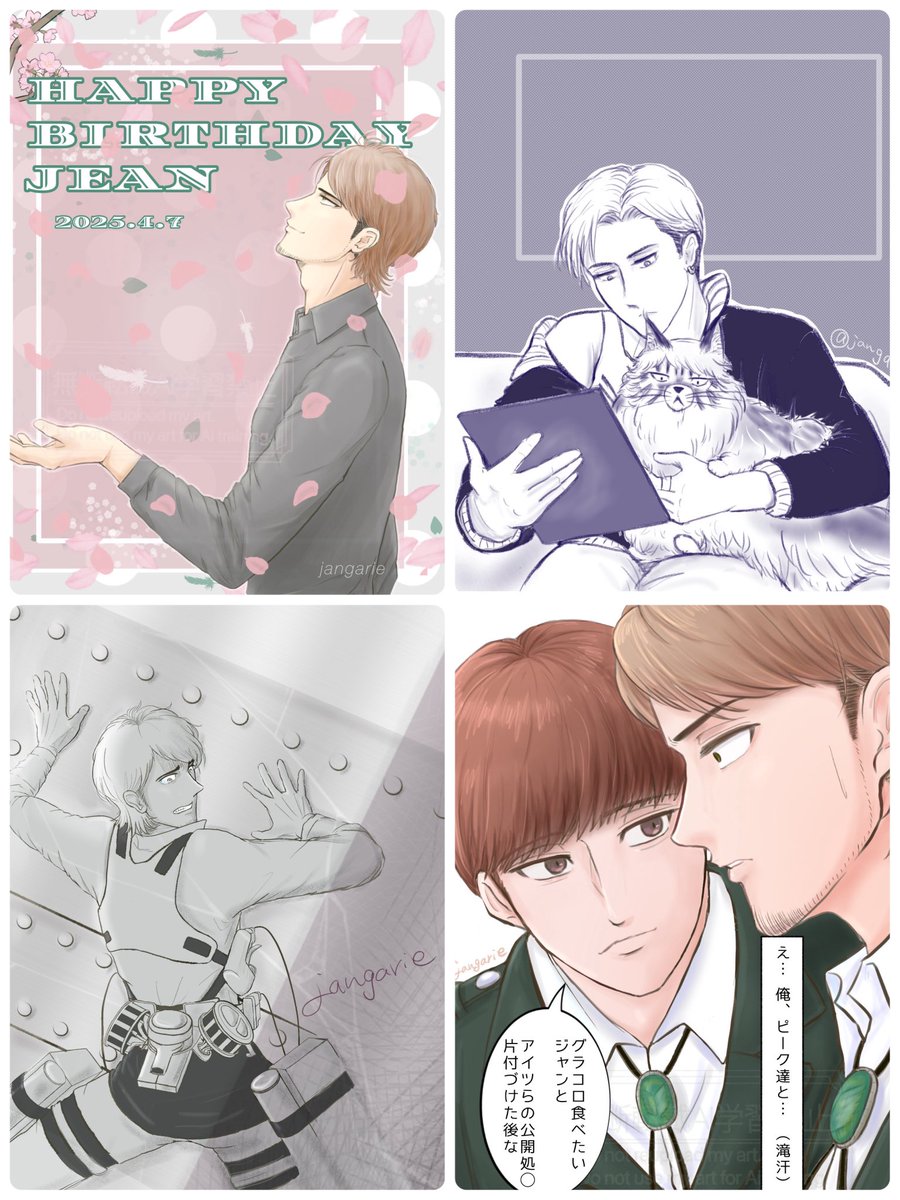 みなむ (@gbmc7284111) / Posts / X