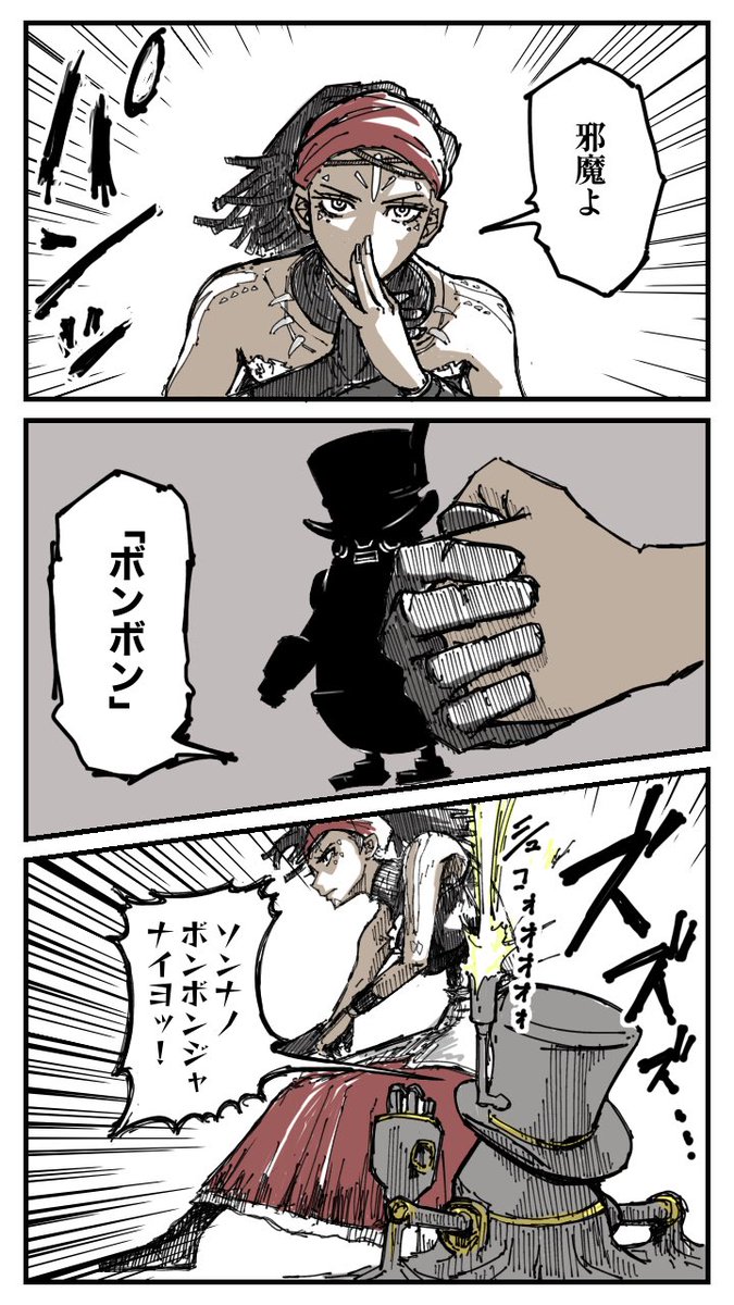 再掲
呪ジュジュ廻戦🐵

#第五人格イラスト
#呪術廻戦 