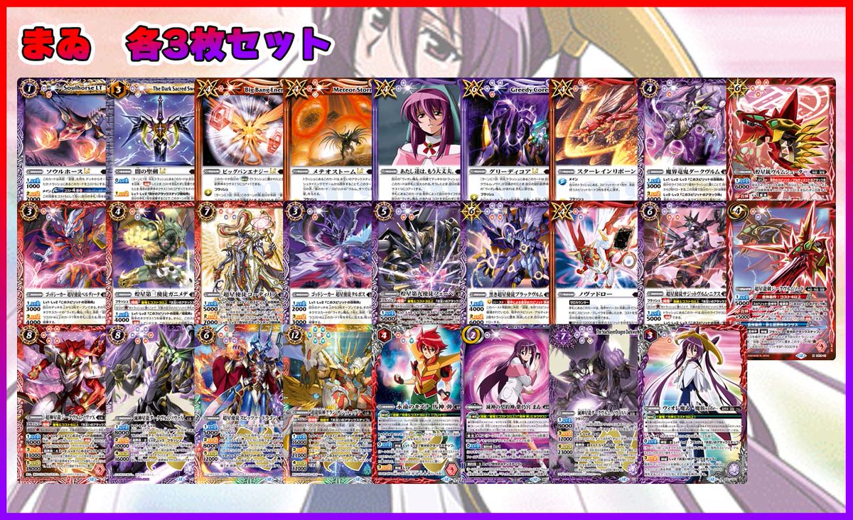 【#ティアワン通販店 】

新商品発売を記念して、 このポストをリポストしていただいた方の中から抽選で1名様に、「RESONATING STARS」1個をプレゼントいたします🎁
※12月27日23:59締め切り、翌日DMにてご連絡差し上げます

⭐️当日販売のお知らせ⭐️

#バトスピ 最新ブースター
BSC50 「RESONATING