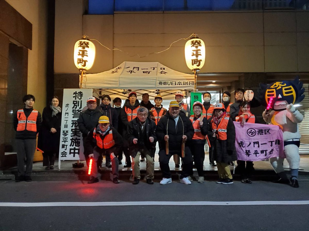 兵藤ゆうこ港区議会議員【公式】 tweet media