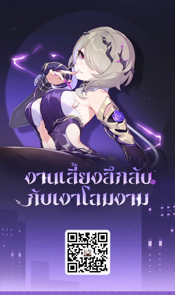 thelordjump's tweet photo. v8.6 กำลังจะมาถึง! ���ปิดตัวชุดสูทใหม่ Miss Espionage https://t.co/SGsYlK2QOZ
