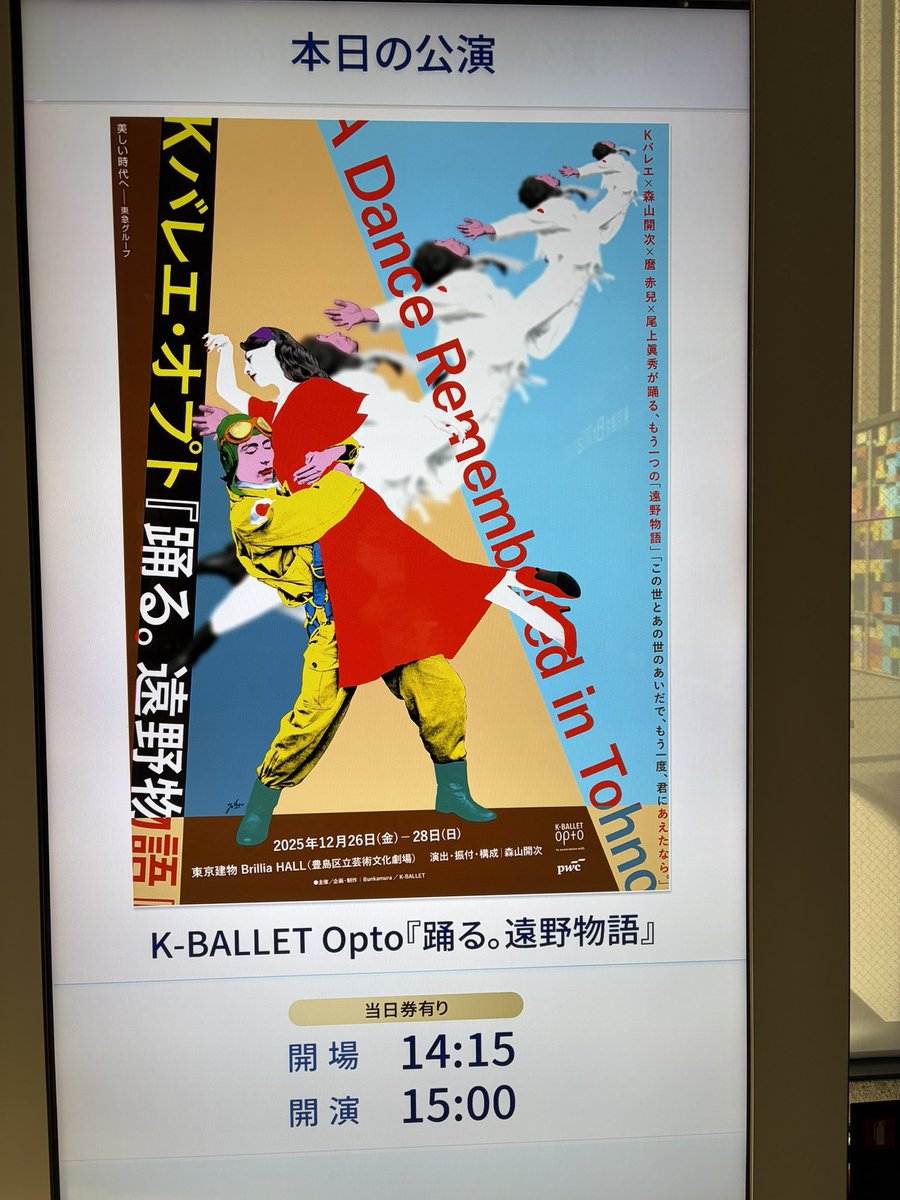 昇段したい‼️鳩 (@810_3chan) / Posts / X