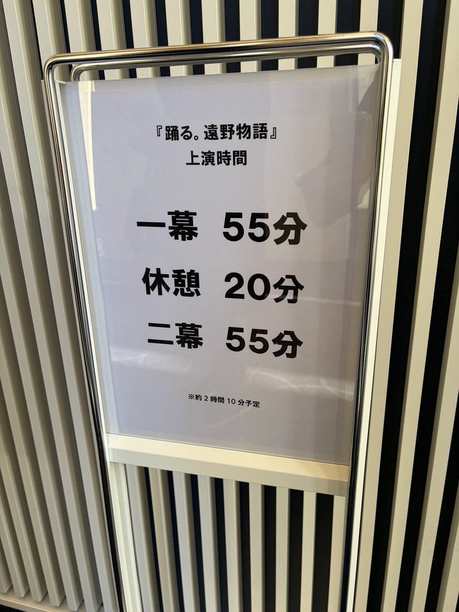 お悩みの方コメントください　地鎮言玉手箱　おまけ　3 お知らせ】 「Comic Fiesta 2025」に出演予定でしたDaokoにつきまして