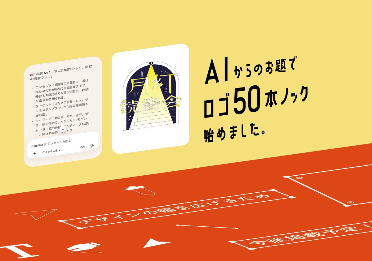 Patchwork@27卒 tweet media