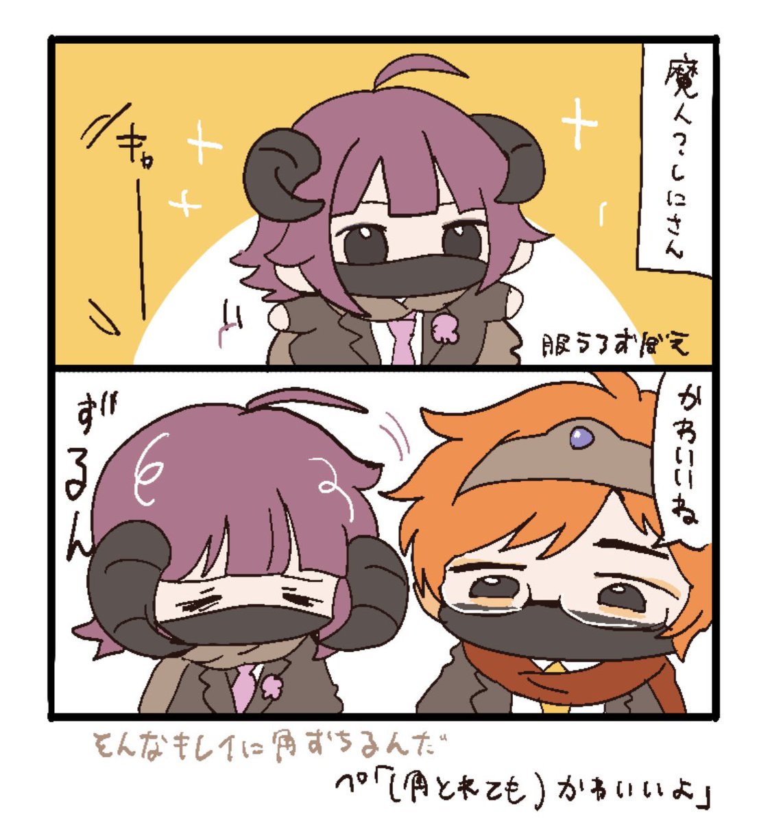 あんず (@anzu147) / Posts / X