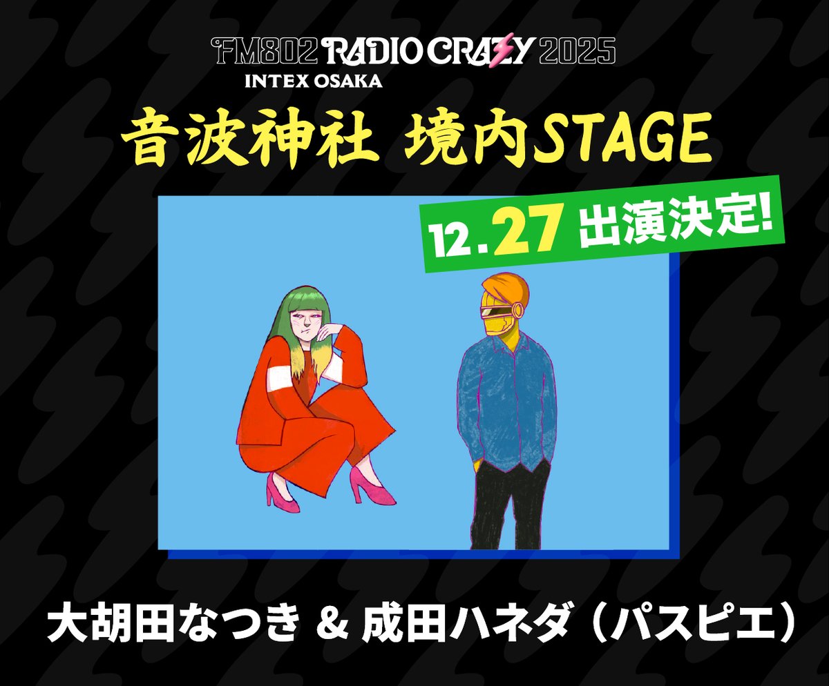 その他 Noize Generator - Womanizer EP Noize Generator – Womanizer EP – 2 x Vinyl (12