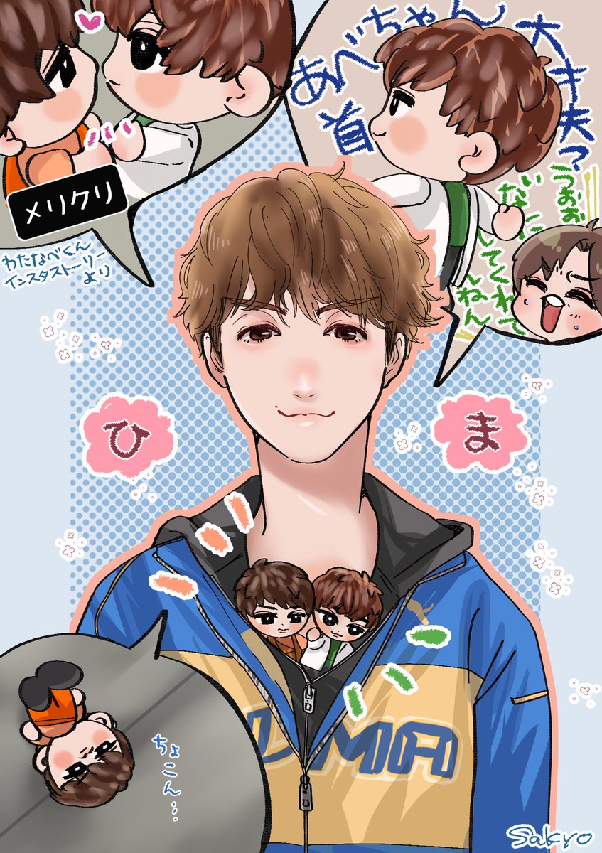 わたなべくんのスノチルソフビ遊びがメンバー愛に溢れてて可愛いです