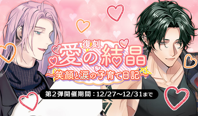 公式】PLUSMATE【プラスメイト】 (@plusmate00) / Highlights / X