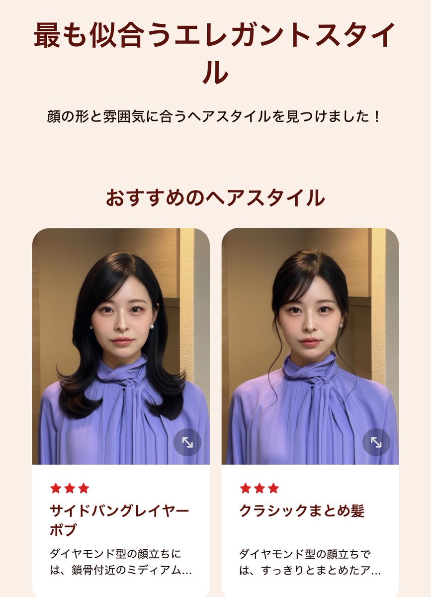 ck_c6c's tweet photo. ロング似合わないの学びすぎる…😮

フォロワーさんの推し知りたい❣️ https://t.co/wrWaaiRGSE