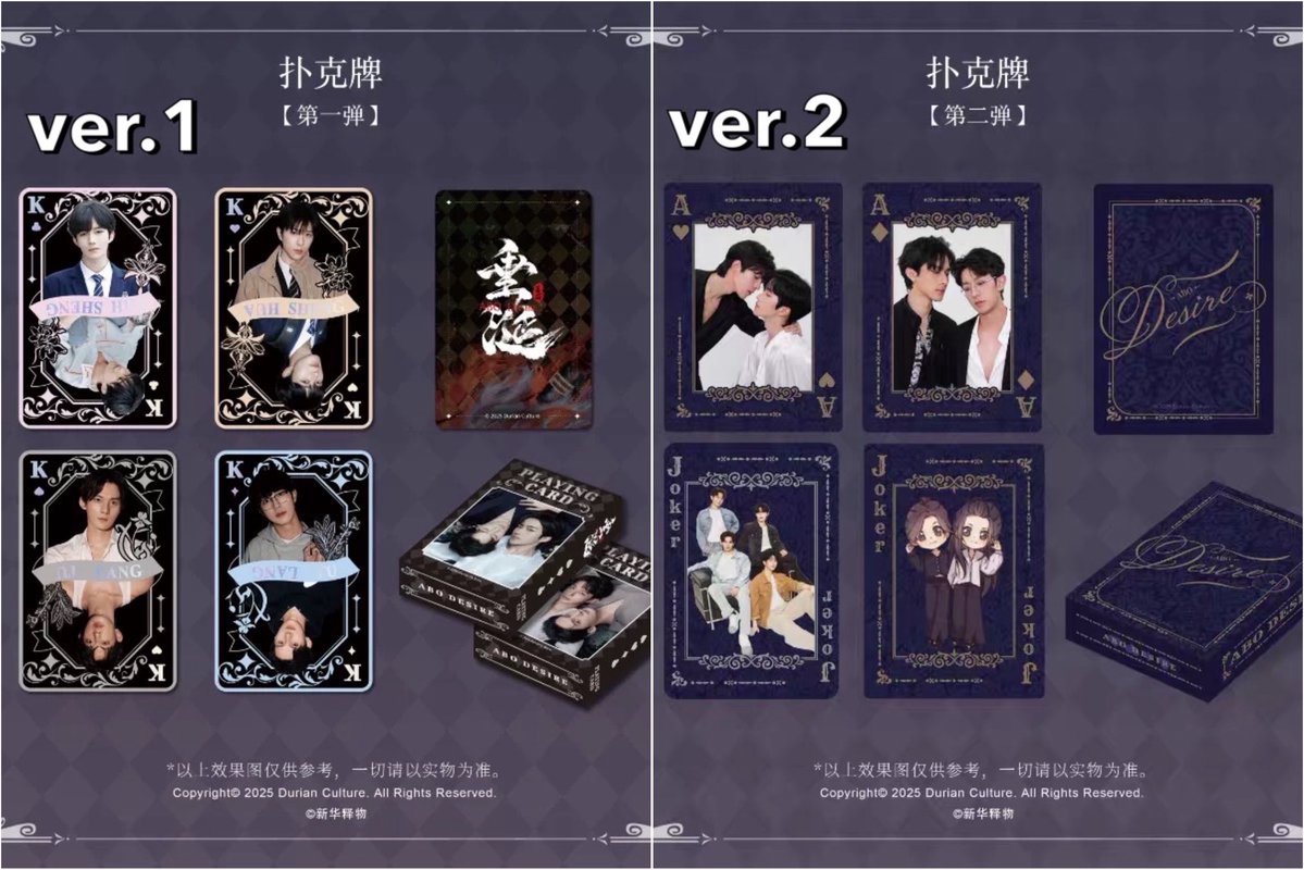 ✓ PROOF CO ✓ 🌸 PhotoCard Set Desire4 {Abodesire/垂涎Desire} VER