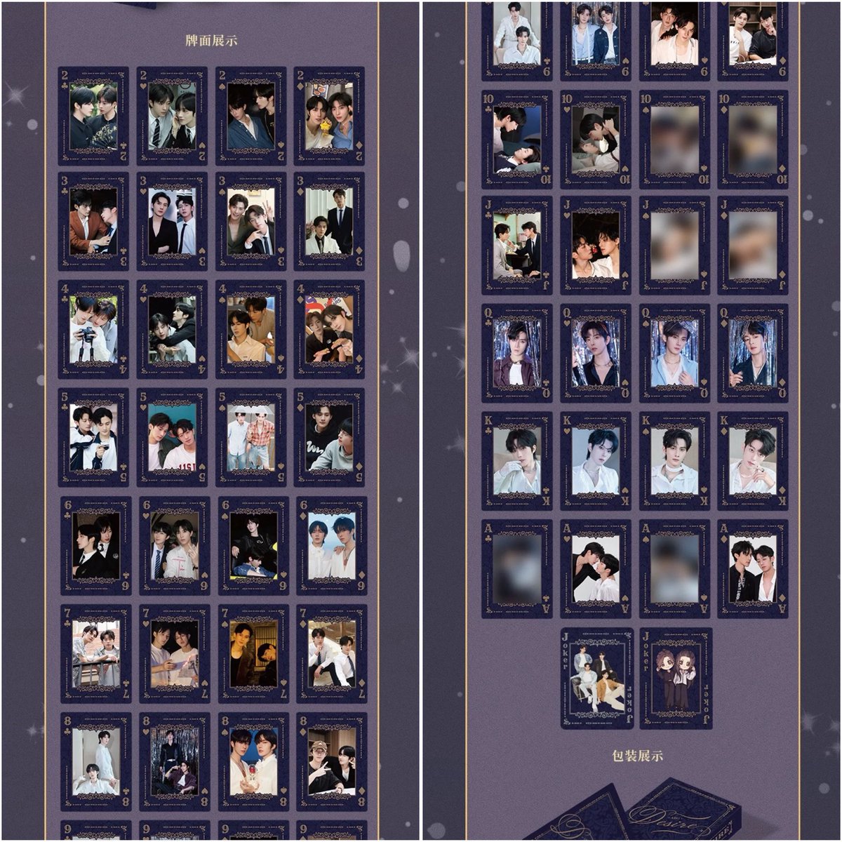 アクリル　色紙　 4カット写真　フォトカード　垂涎 Desire vol.2 アクリル 色紙 4カット写真 フォトカード 垂涎 Desire vol.2