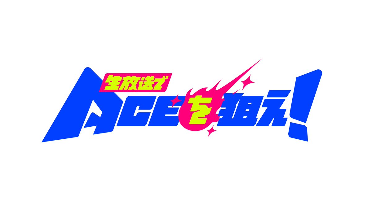 シンバダイスケ tweet media