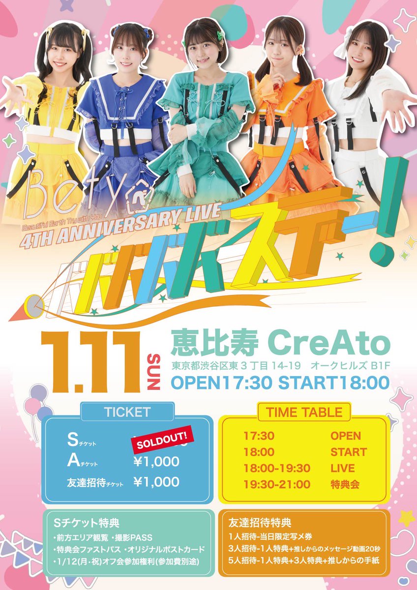 あーやん🍠࿐✩.˚🧸🍒 (@zakmetal5150) / Posts / X