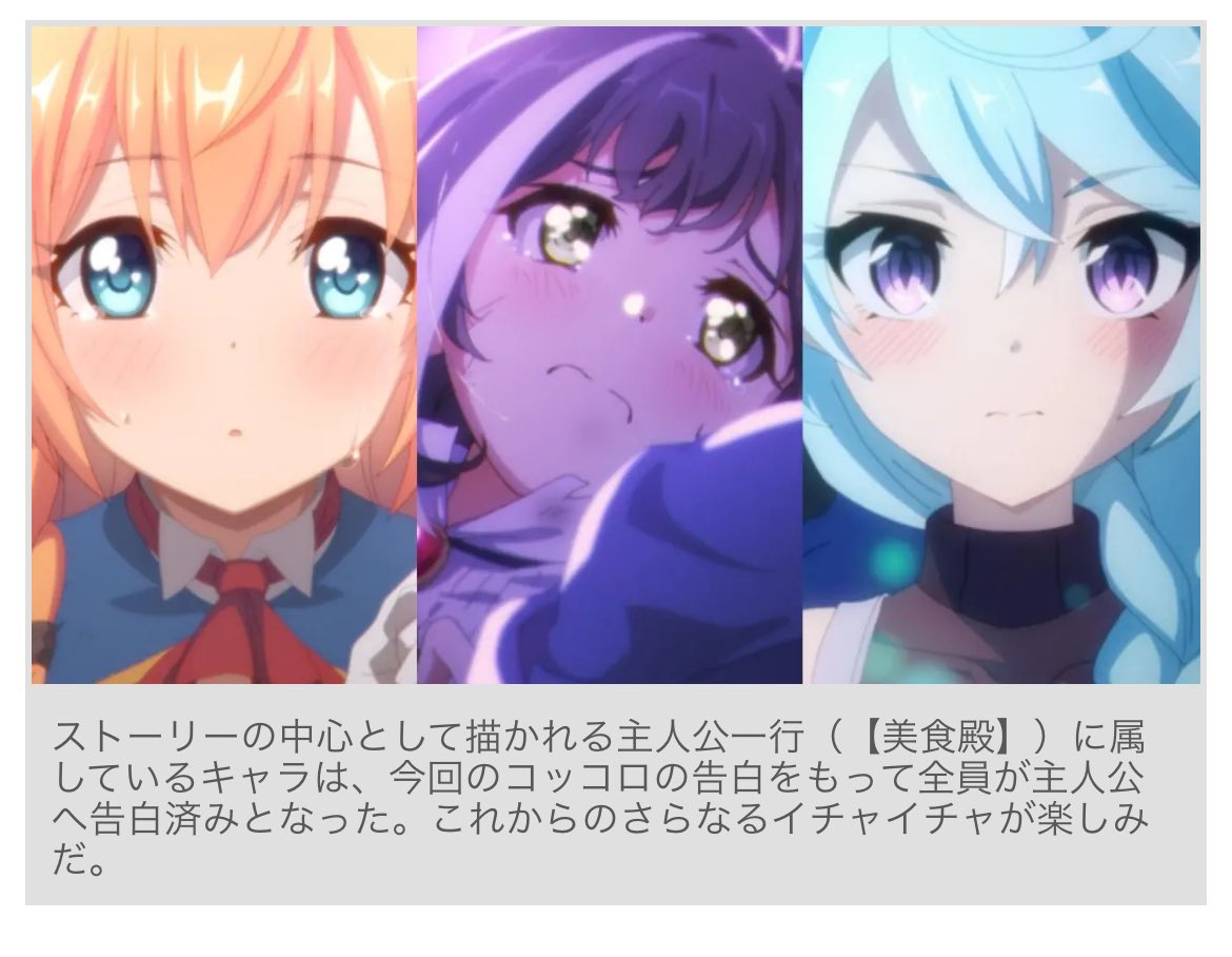 楽しみなわけねーだろボケ