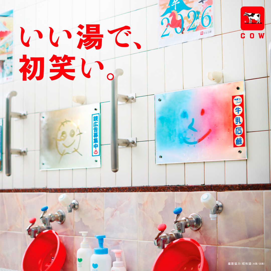 あけましておめでとうございます🎍🌅 新しい一年のはじまりは